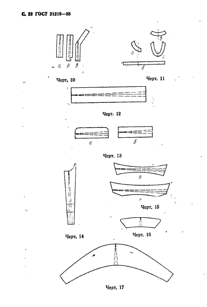  21219-88,  23.