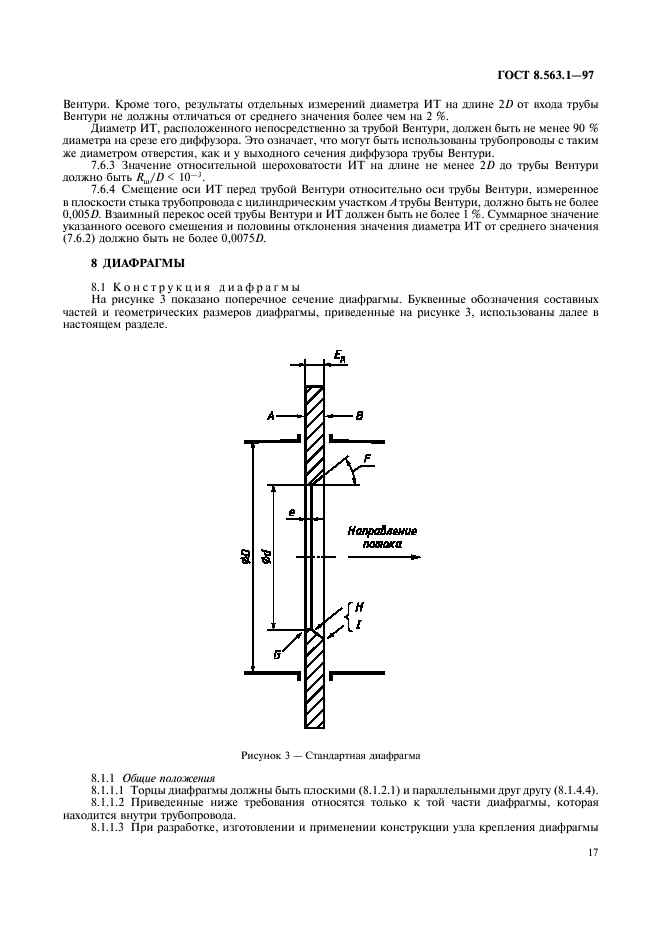  8.563.1-97,  19.