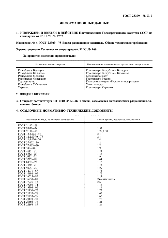  23309-78,  10.