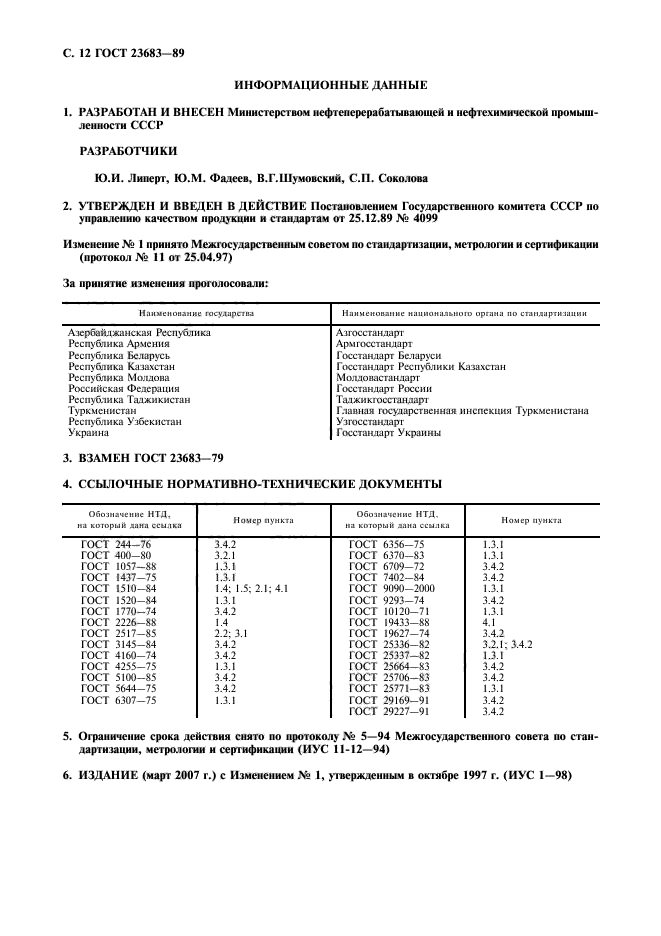  23683-89,  13.