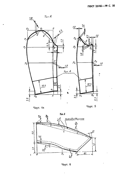  23703-79,  36.