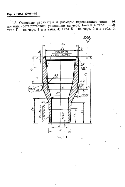  23979-80,  4.