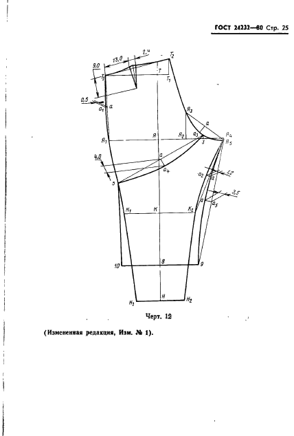  24232-80,  26.