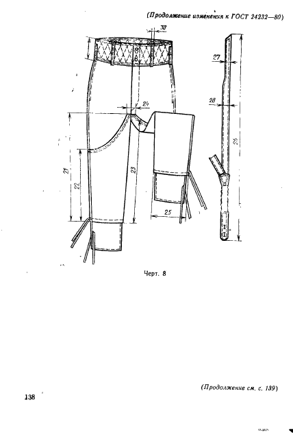  24232-80,  36.