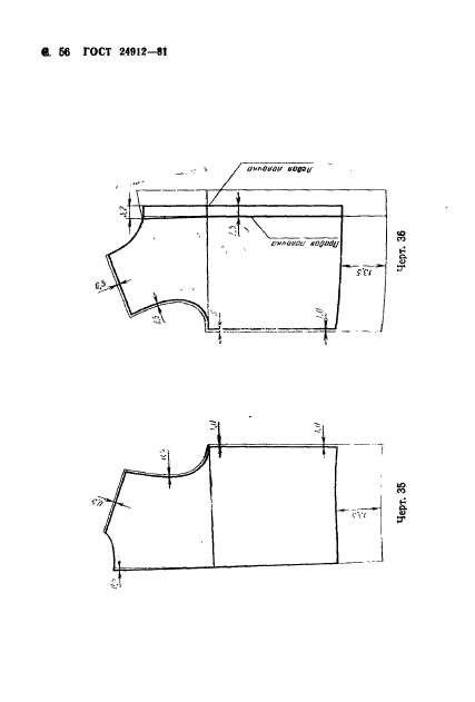  24912-81,  59.