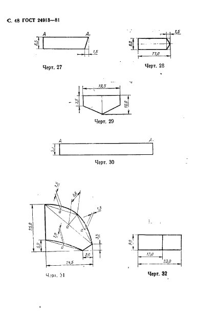  24913-81,  49.