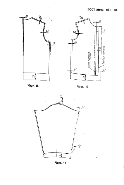  24913-81,  58.