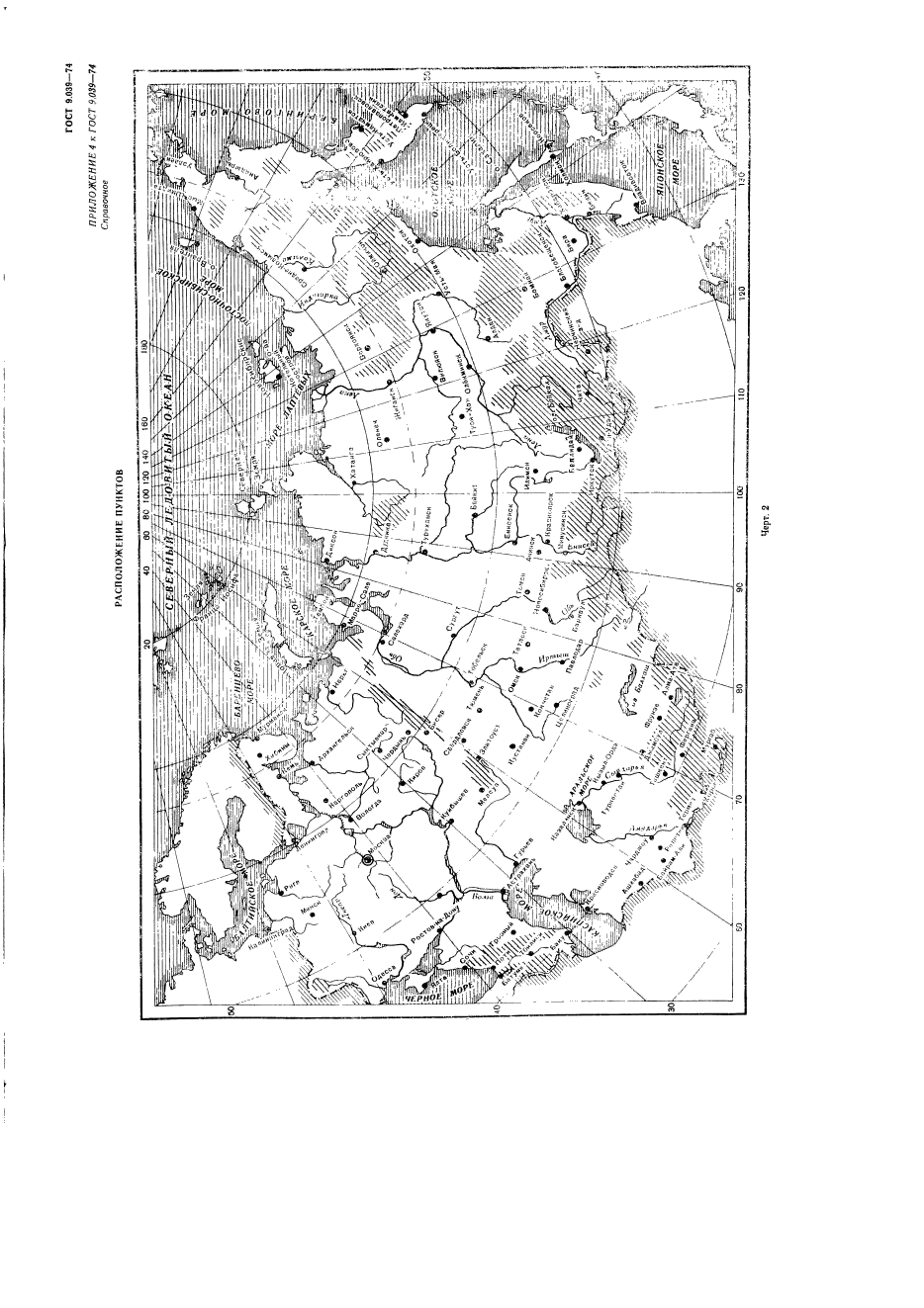 ГОСТ 9.039-74,  27.