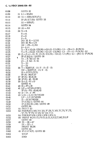  25645.126-85,  17.