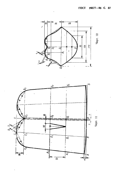  26577-85,  39.