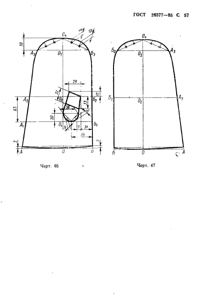  26577-85,  59.