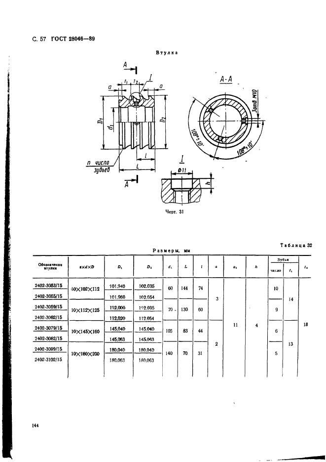  28046-89,  57.