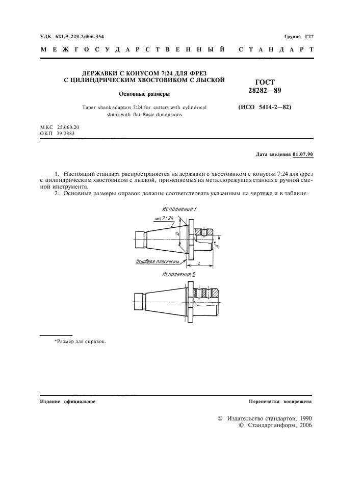  28282-89,  2.