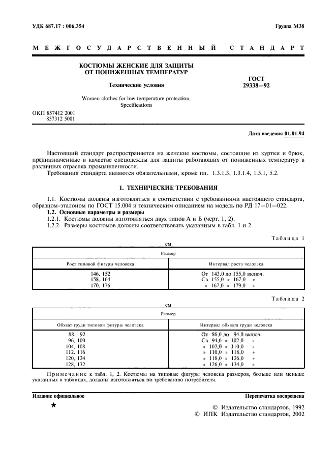  29338-92,  2.