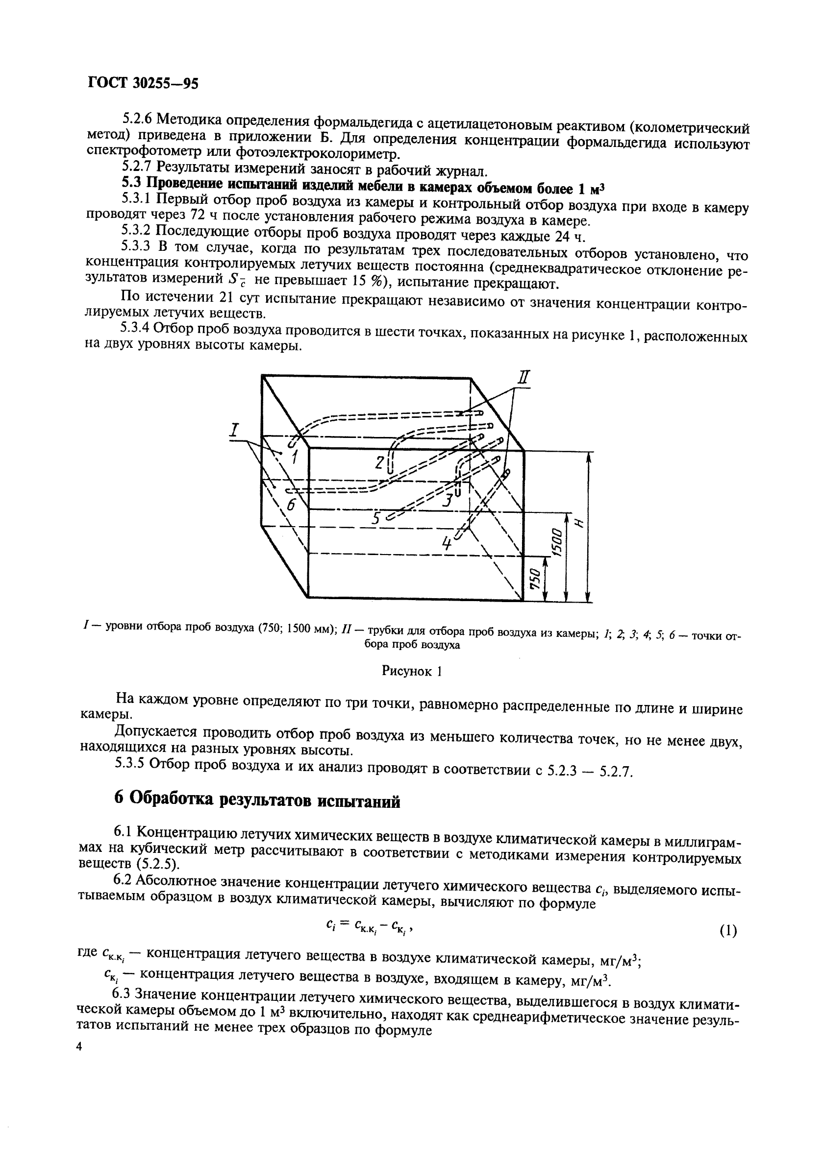  30255-95,  7.