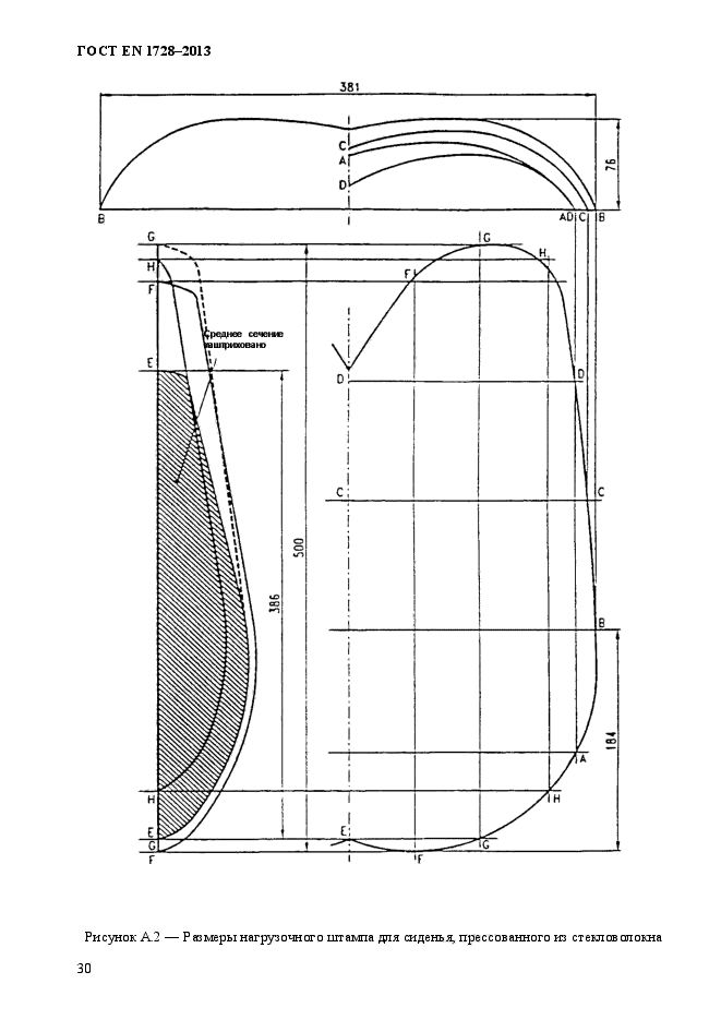  EN 1728-2013,  34.