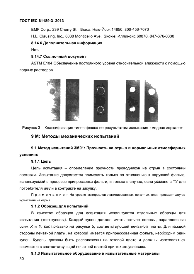  IEC 61189-3-2013,  38.