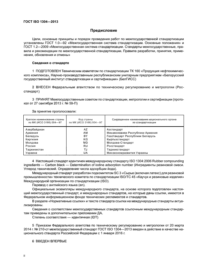  ISO 1304-2013,  2.