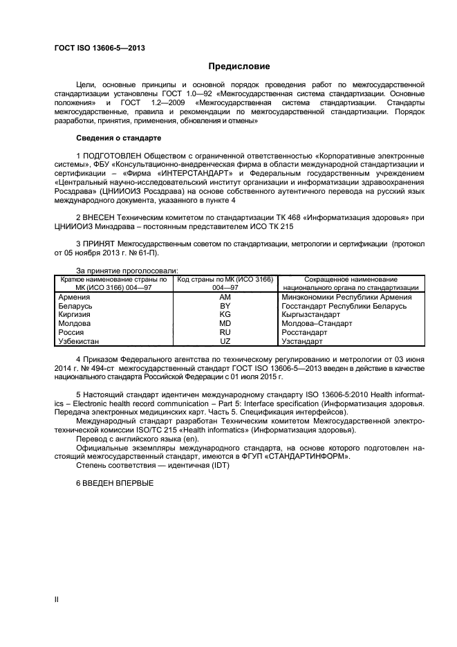  ISO 13606-5-2013,  2.