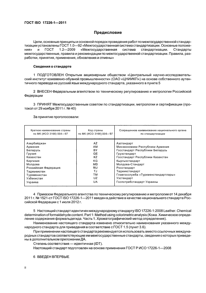  ISO 17226-1-2011,  2.